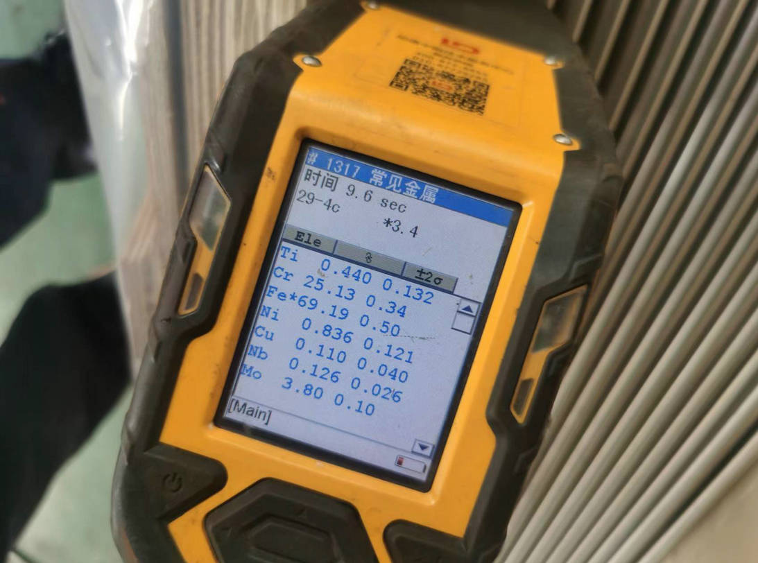 Nickel Alloy
